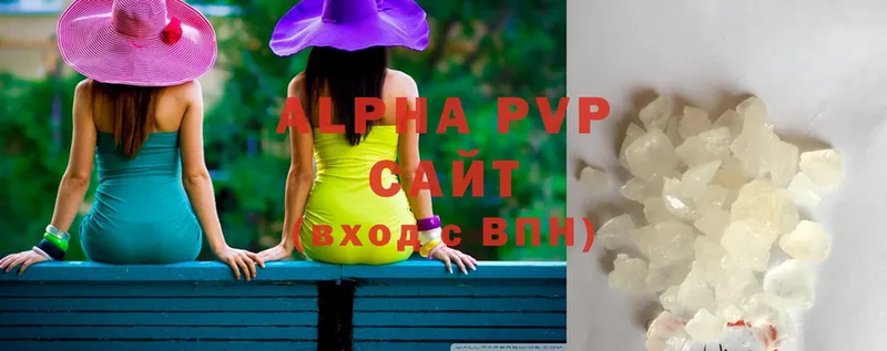 MEGA tor  дарнет шоп  Великий Устюг  Alfa_PVP Соль 