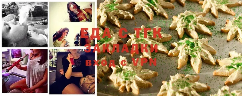 Cannafood марихуана  Великий Устюг 