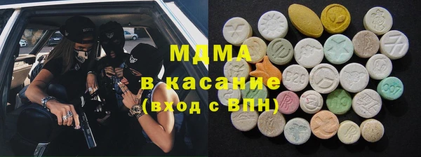 MDMA Бородино